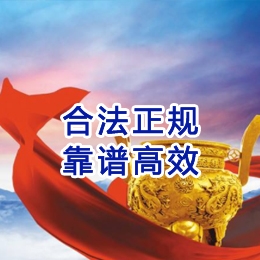 商州讨账公司