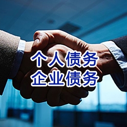 商州追债公司