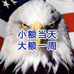 商州要账公司